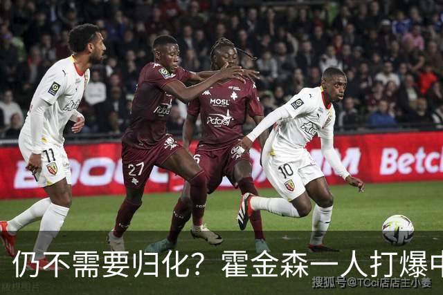 仍不需要归化？霍金森一人打爆中国男篮，郭士强：我们要靠本土球员